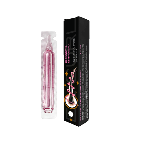 Booster Capelli Rivitalizzante 'EL CURL' Jerelia