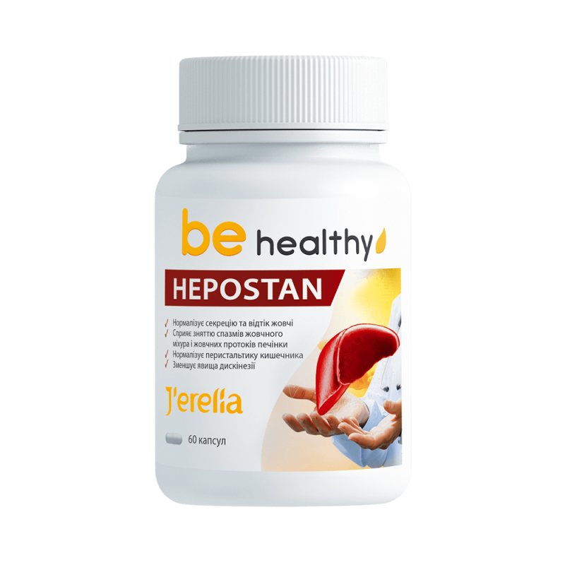 HEPOSTAN Fitocomplesso per la Pulizia del Fegato 'BE HEALTHY' Jerelia