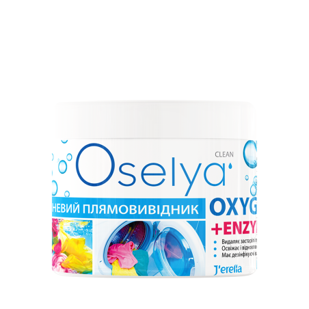 Smacchiatore per capi colorati con enzimi OXY POWER 'OSELYA' Jerelia